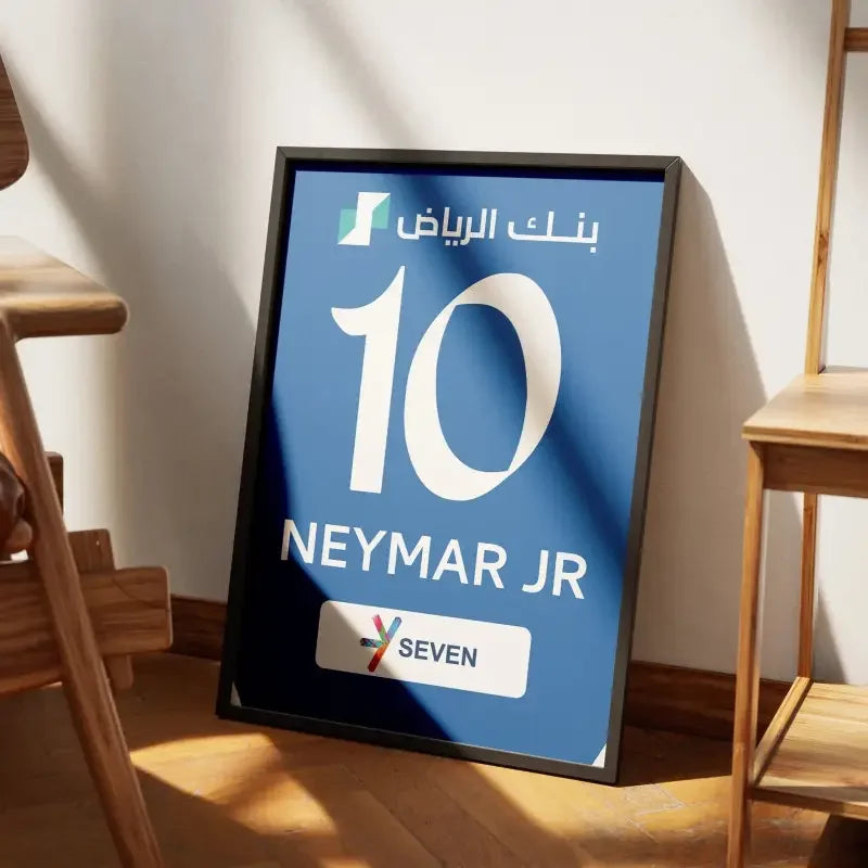 Cadre Al-Hilal Domicile 2023-2024 – Affiche encadrée personnalisée - Cadre Perso