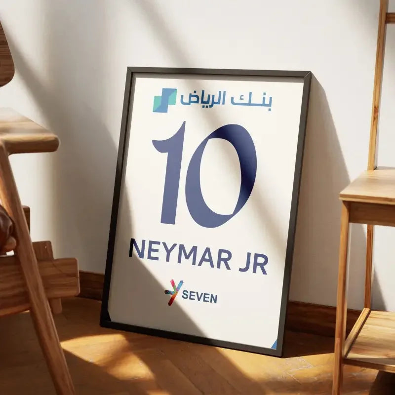 Cadre Al-Hilal Extérieur 2023-2024 – Affiche encadrée personnalisée - Cadre Perso